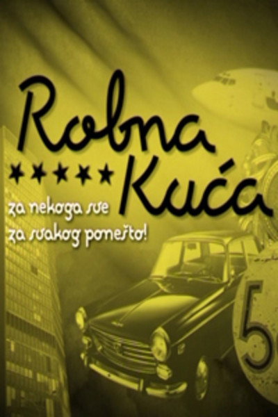 Póster de Robna kuca