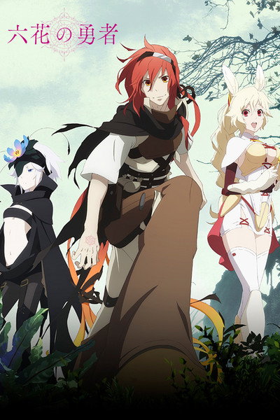 Póster de Rokka: Braves of the Six Flowers