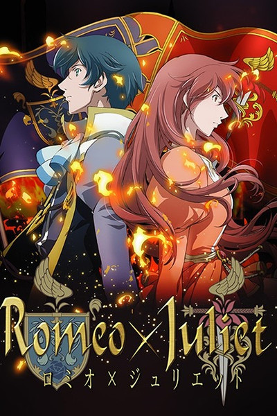 Póster de Romeo x Juliet