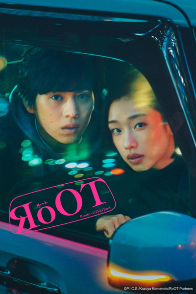 Póster de RoOT/Route of OddTaxi