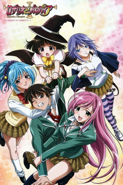 Póster de Rosario + Vampire