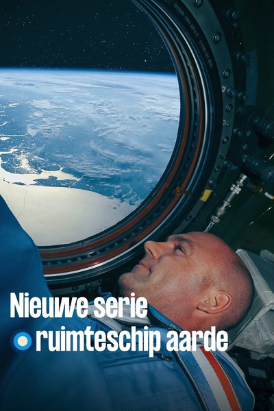 Póster de Ruimteschip Aarde