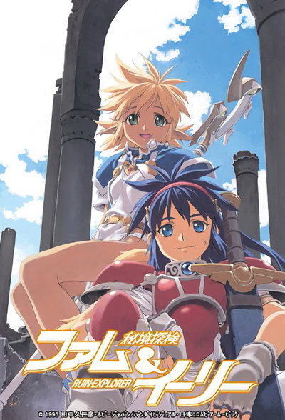 Póster de Ruin Explorers
