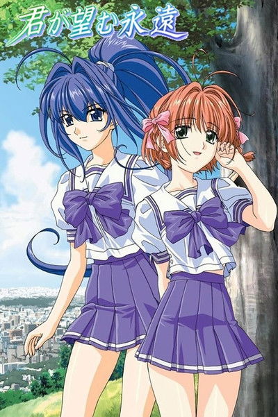 Póster de Rumbling Hearts
