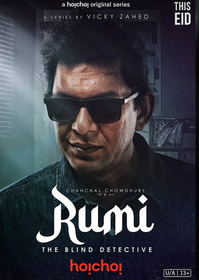 Póster de Rumi