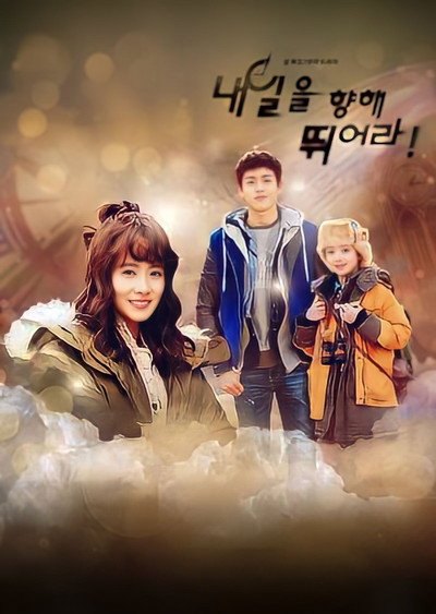 Póster de Run Towards Tomorrow