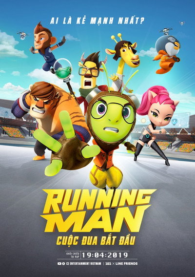 Póster de Running Man