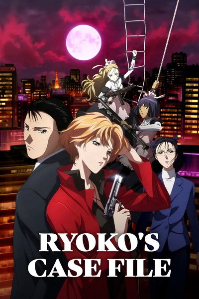 Póster de Ryoko's Case File
