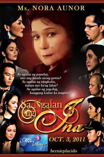 Póster de Sa ngalan ng ina