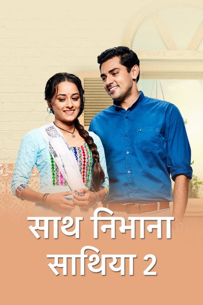 Póster de Saath Nibhaana Saathiya 2