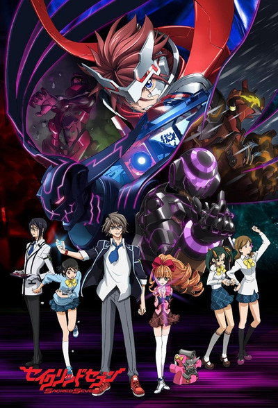 Póster de Sacred Seven