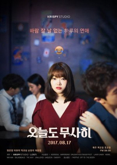 Póster de Safe Again Today