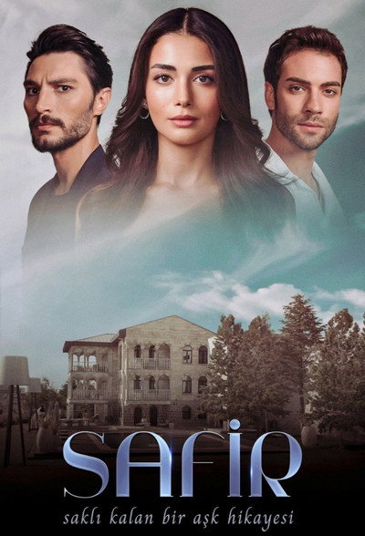 Póster de Safir