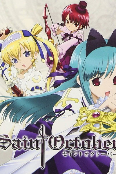 Póster de Saint October