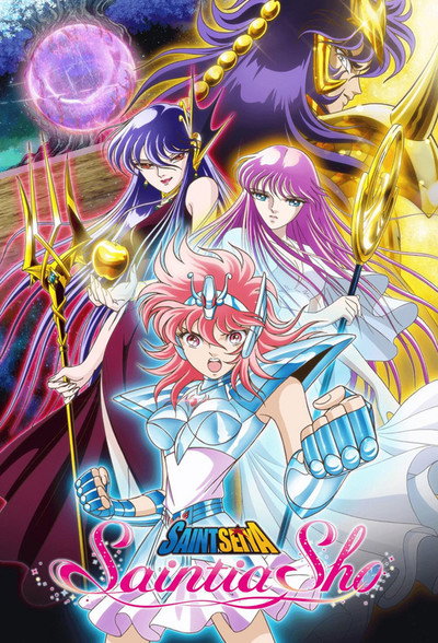 Póster de Saint Seiya: Saintia Shô