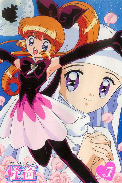 Póster de Saint Tail