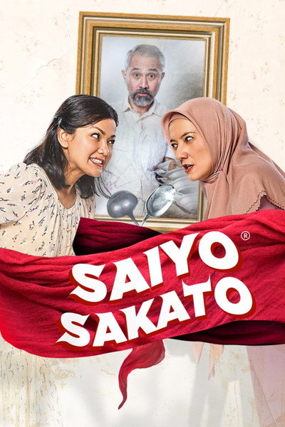 Póster de Saiyo Sakato