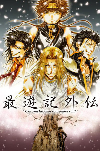 Póster de Saiyuki Gaiden