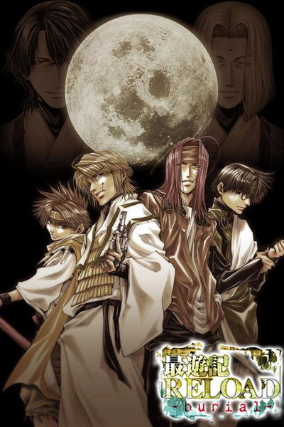 Póster de Saiyuki Reload: Burial