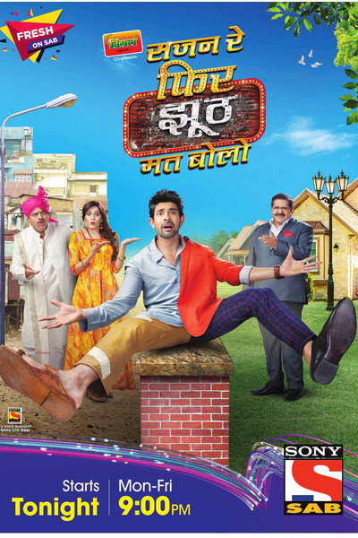 Póster de Sajan Re Phir Jhoot Mat Bolo