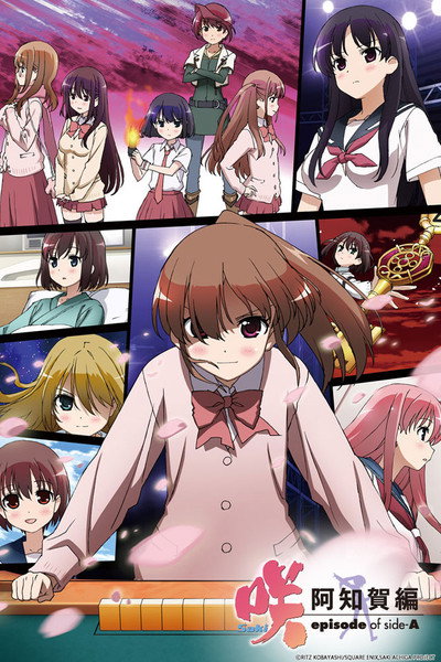 Póster de Saki Achiga-hen episode of side-A