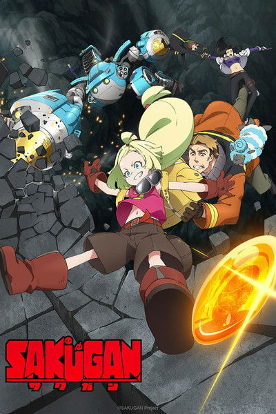 Póster de Sakugan