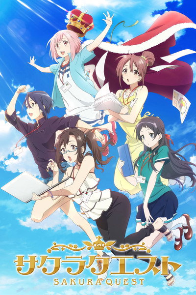 Póster de Sakura Quest