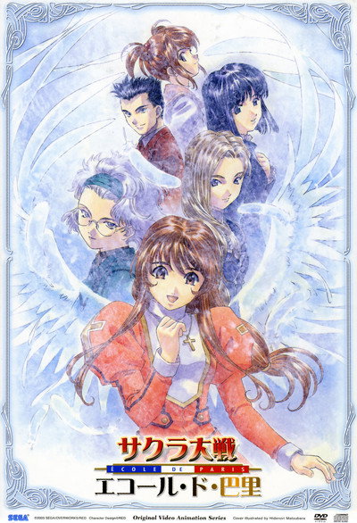 Póster de Sakura Wars: Ecole de Paris