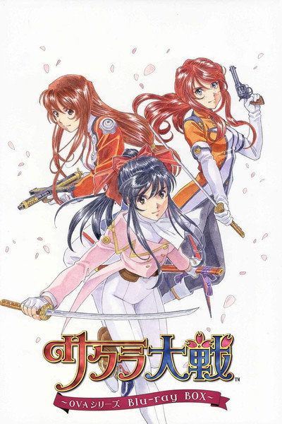 Póster de Sakura Wars: The Gorgeous Blooming Cherry Blossoms