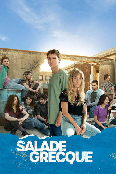 Póster de Salade grecque