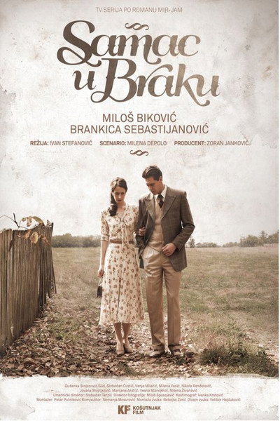 Póster de Samac u braku