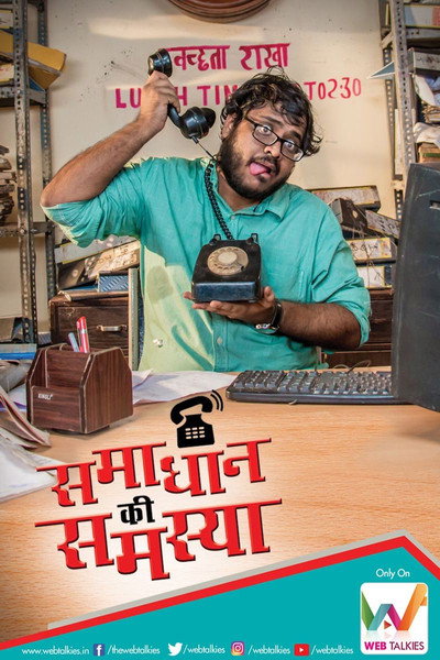 Póster de Samadhan Ki Samasya