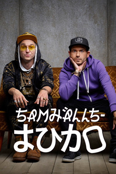 Póster de Samhällsjudo