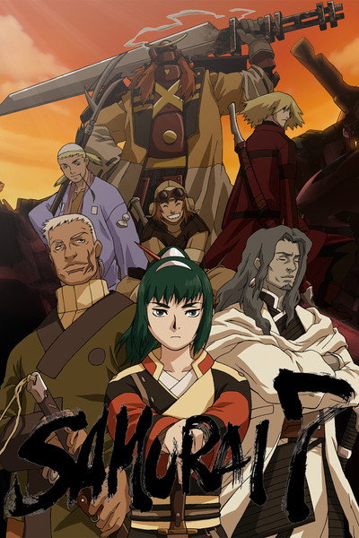 Póster de Samurai 7