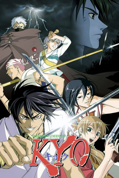 Póster de Samurai Deeper Kyo