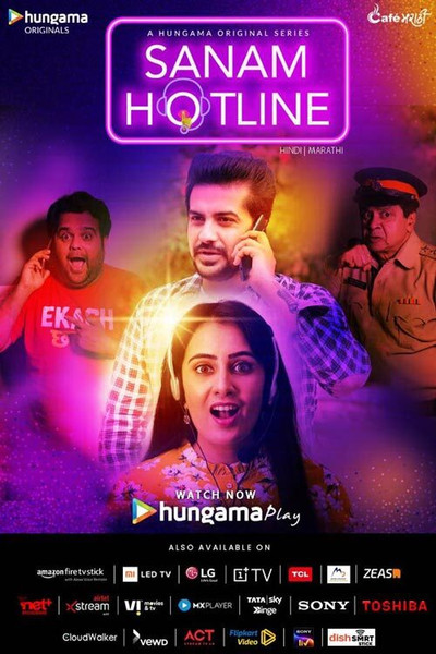 Póster de Sanam Hotline