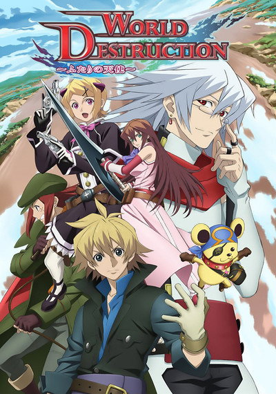 Póster de Sands of Destruction