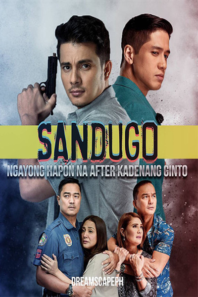 Póster de Sandugo