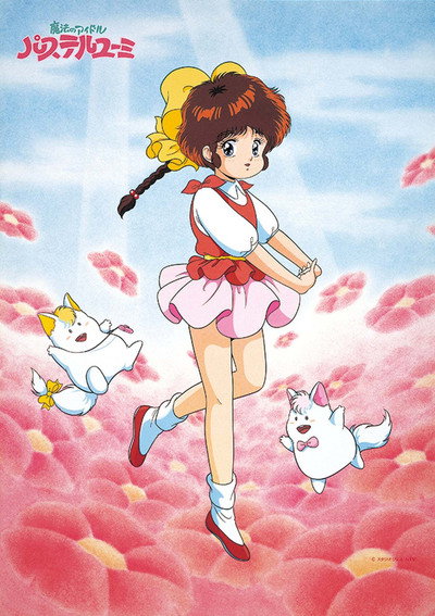 Póster de Sandy