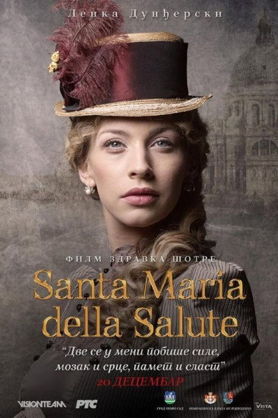 Póster de Santa Maria della Salute