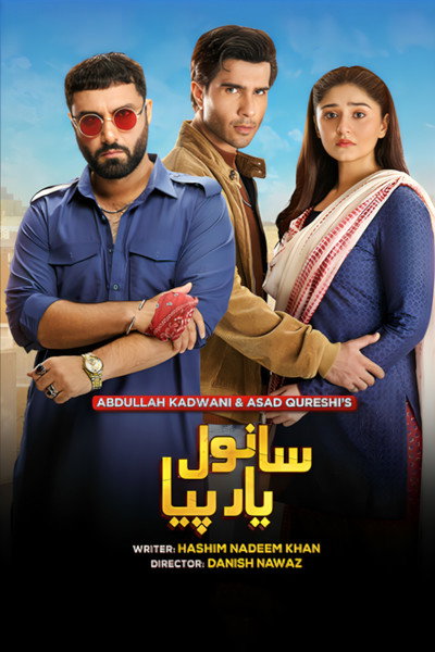 Póster de Sanwal Yaar Piya