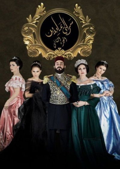 Póster de Saraya Abdeen