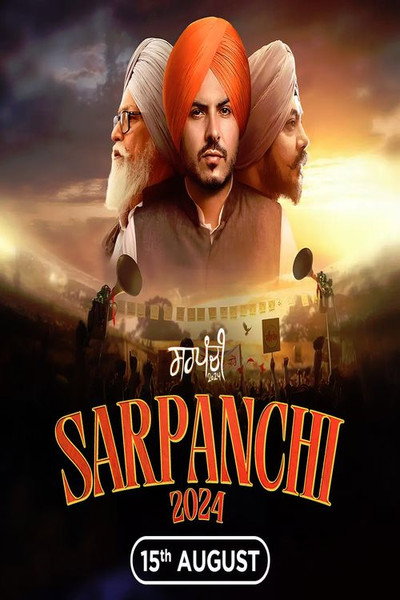 Póster de Sarpanchi