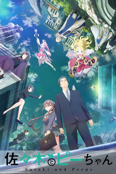 Póster de Sasaki to Pi-chan