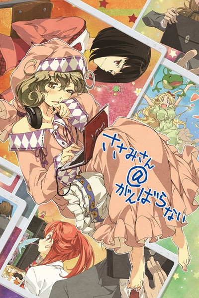 Póster de Sasami-san@Ganbaranai
