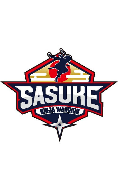 Póster de Sasuke