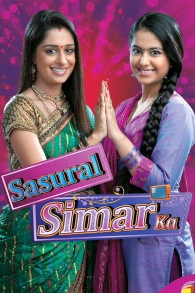 Póster de Sasural Simar Ka