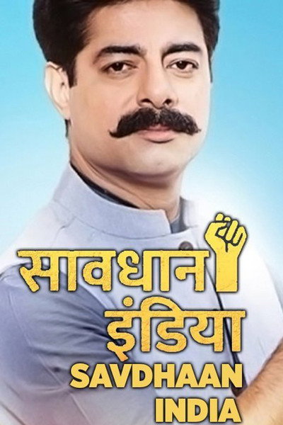 Póster de Savdhaan India