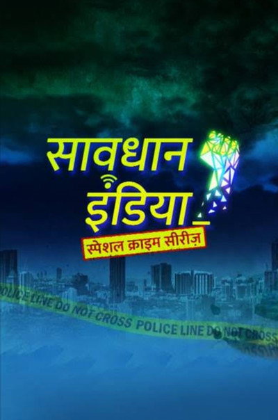 Póster de Savdhaan India: Special Crime
