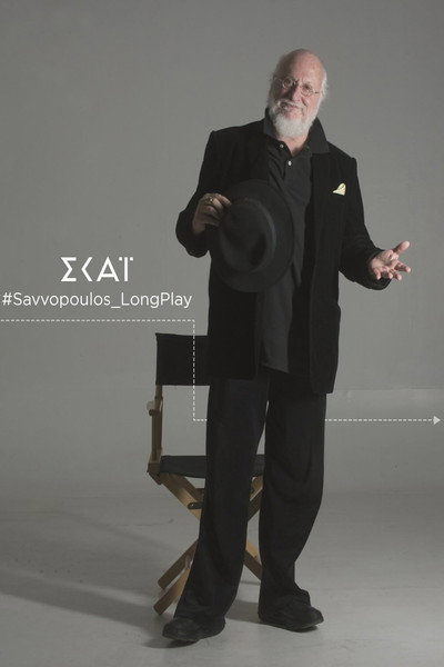 Póster de Savvopoulos Long Play